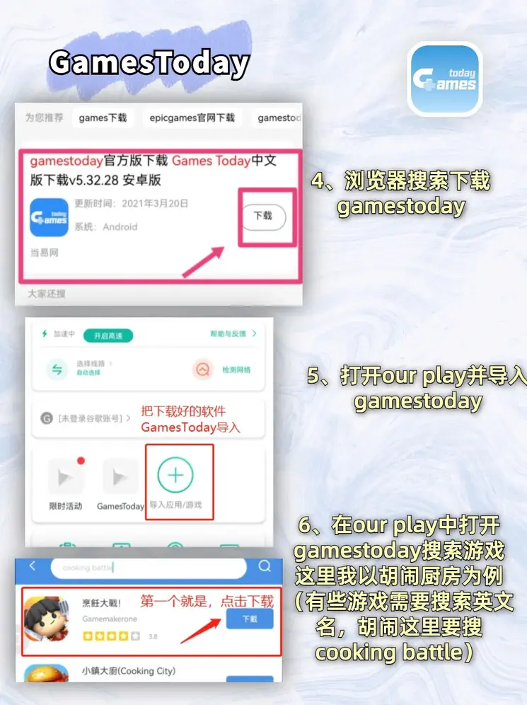 八方平台下载截图2